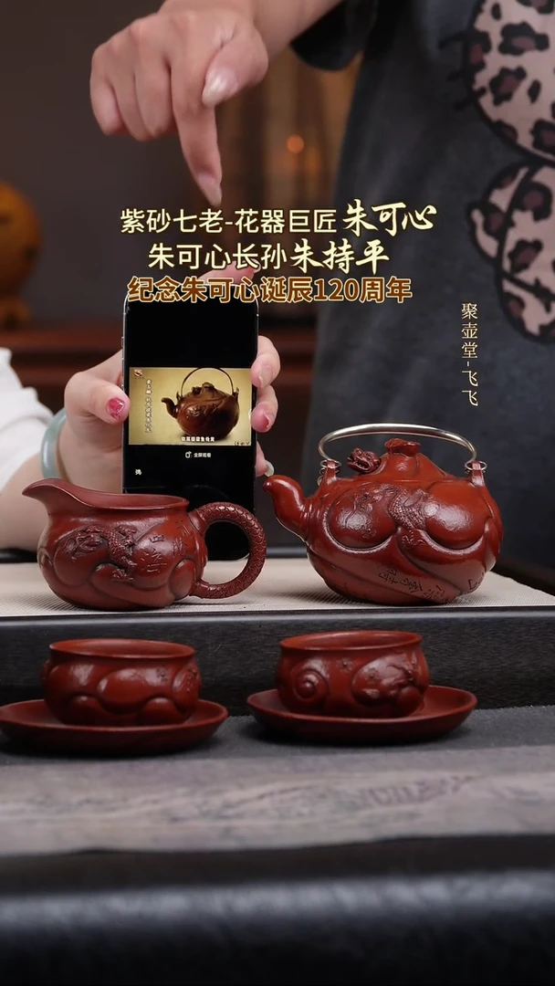 茶壶紫砂宜兴原矿紫砂壶