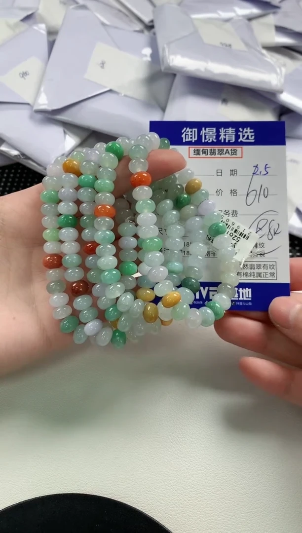【闪购商品】翡翠手串未镶嵌68多样性发货其一