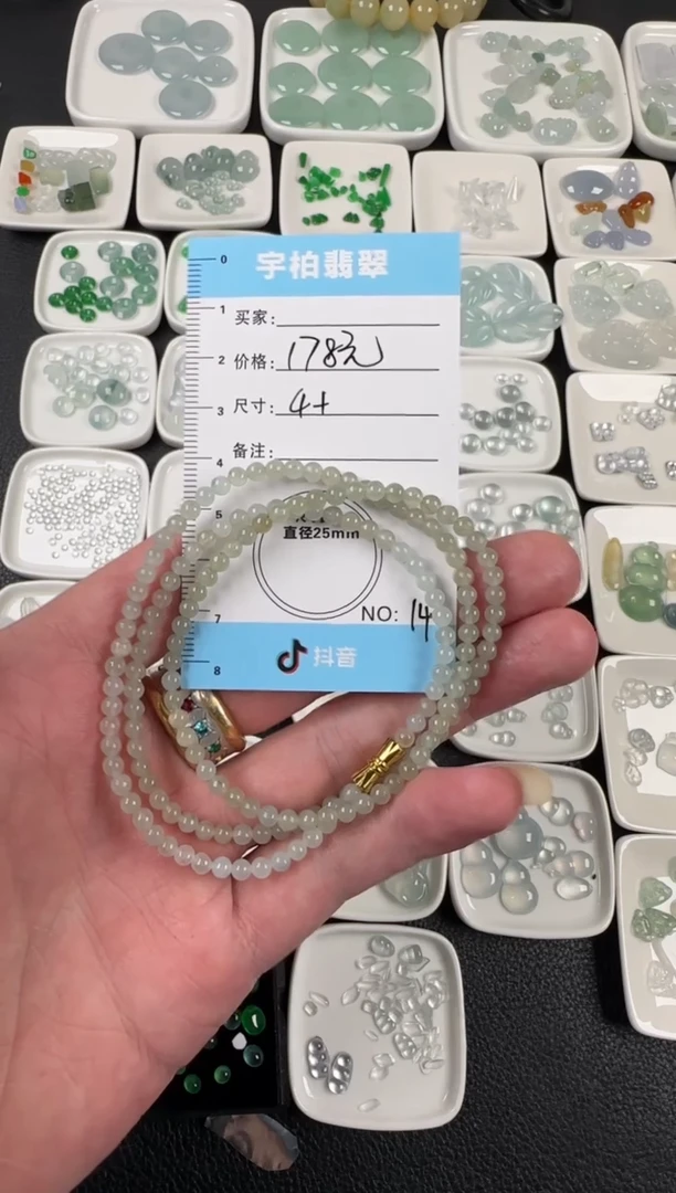 未镶嵌定制翡翠 天然A货翡翠+珠串014