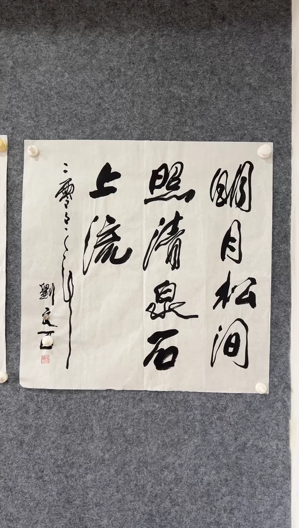 横款1111111111111