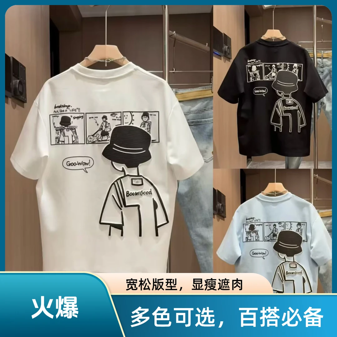 仓石一树美式简约短袖T恤男士夏季宽松圆领休闲上衣轻奢痞帅男装