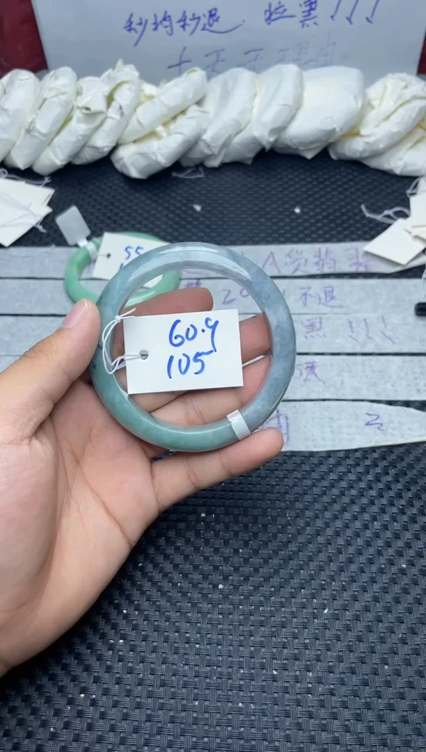 未镶嵌手镯翡翠真*运105