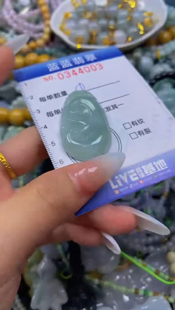 颈饰未镶嵌翡翠闪购0344003
