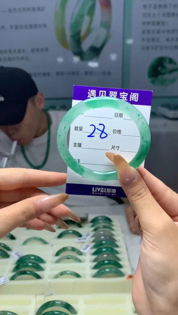 未镶嵌手镯石英质玉（非洲翠）55圈口