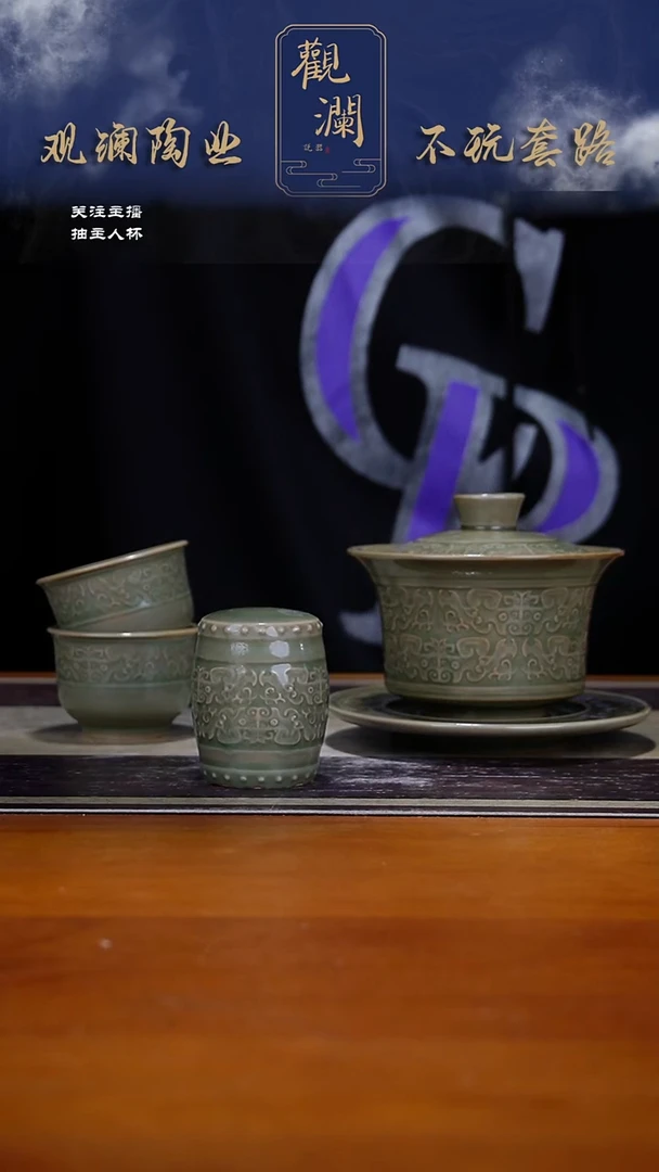 微瑕】青铜饕餮盖碗+饕餮小杯2个+鼓型盖置1个