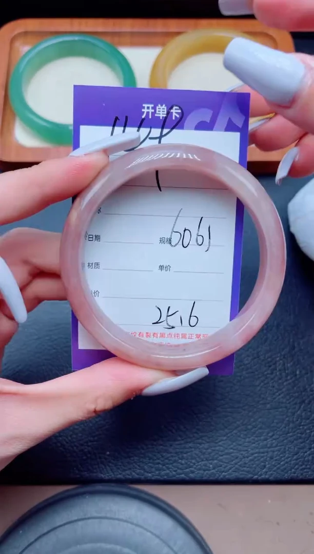 未镶嵌手镯石英质玉149-60