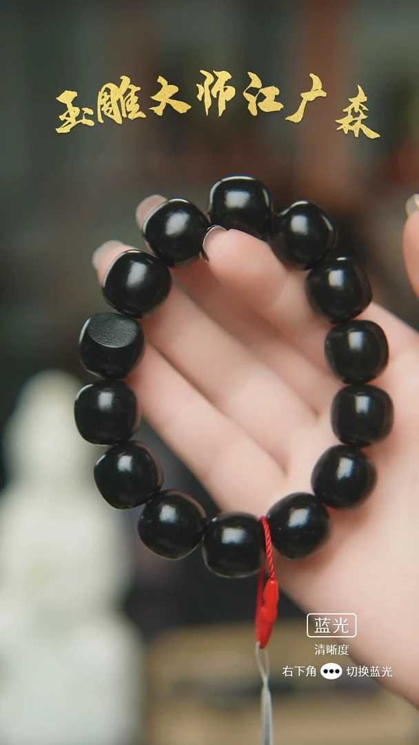 未镶嵌手串和田玉b52多样性发货拍一发一