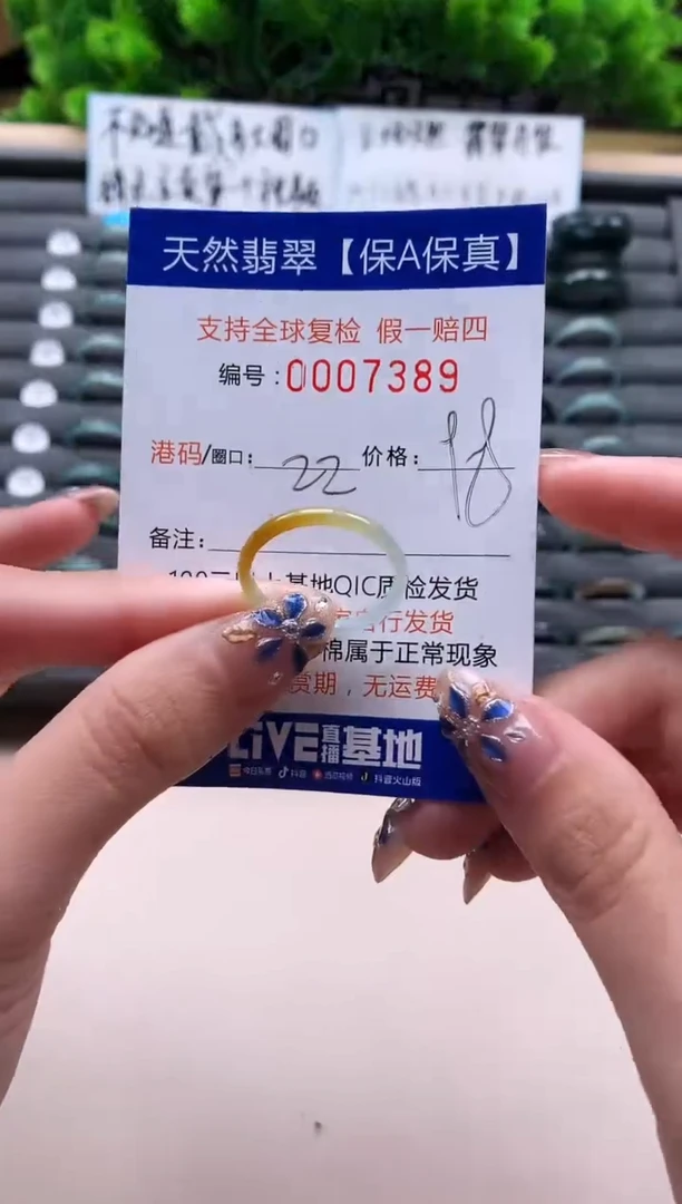 未镶嵌戒指翡翠天然  7389