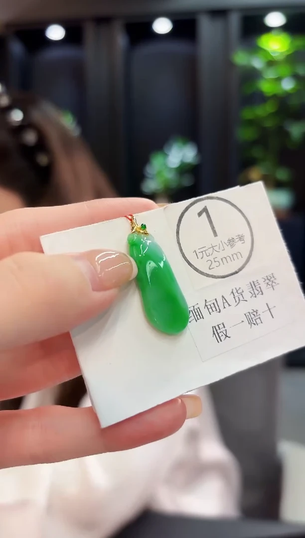 吊坠(不含链)18K金镶嵌翡翠 缅料A货/支持复检/一件