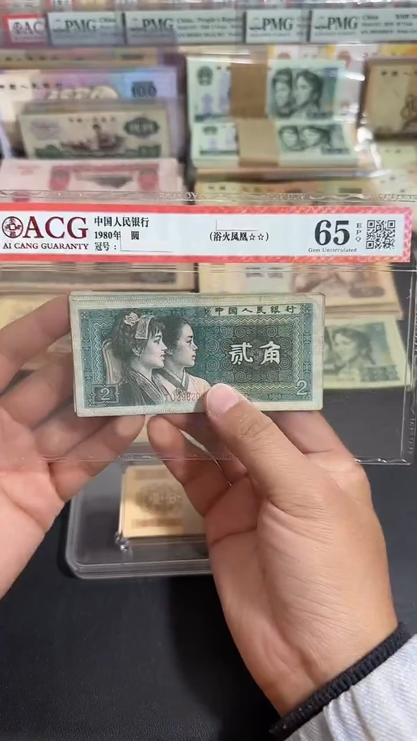 退市 原票八图链接 10张