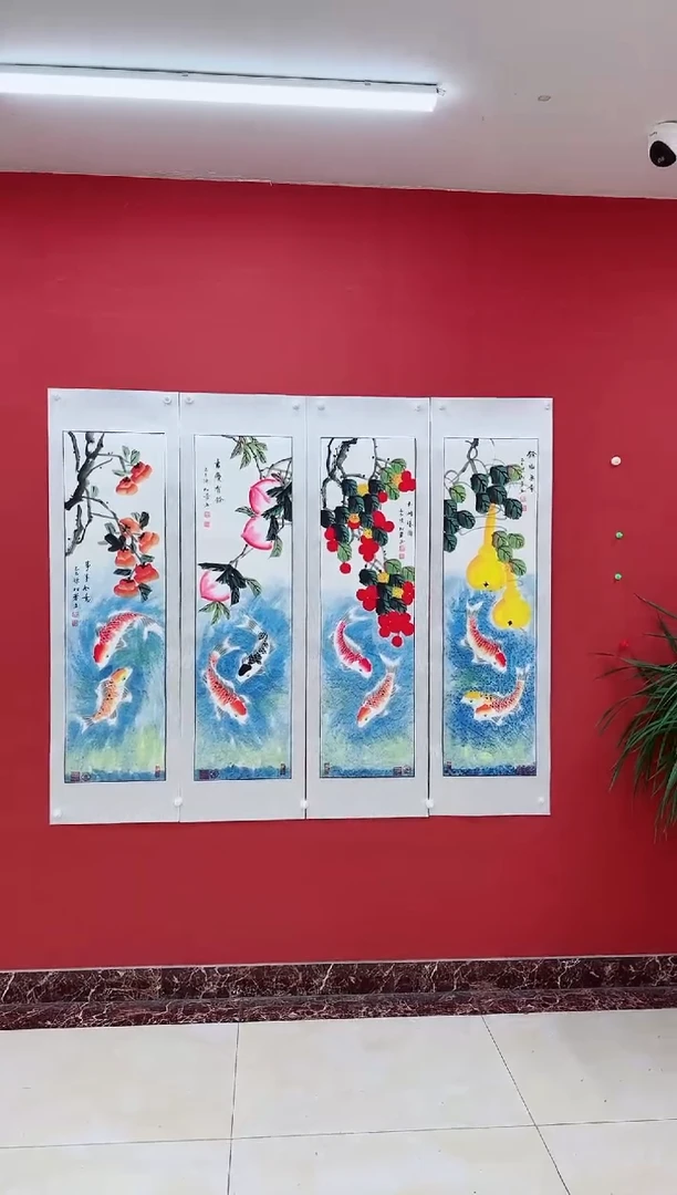国画陈松芳《鱼》四条屏带证书带礼盒
