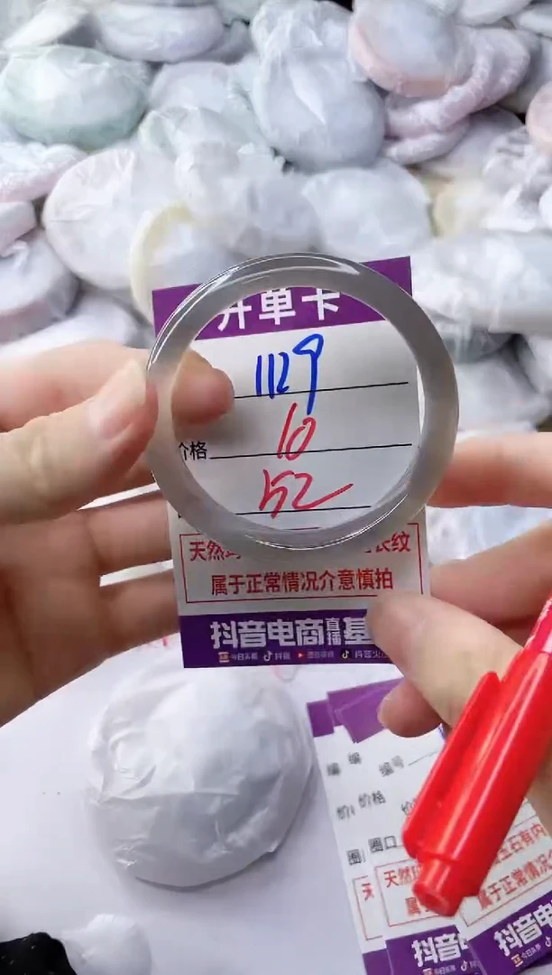 玛瑙/玉髓手镯未镶嵌1129