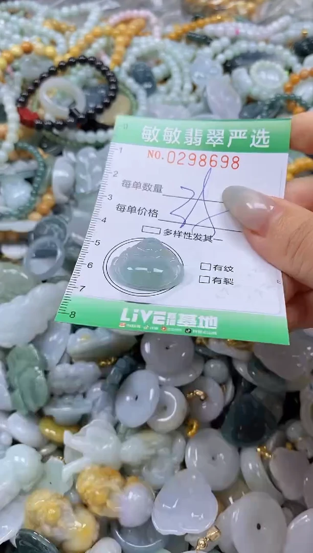 翡翠未镶嵌颈饰闪购0298698