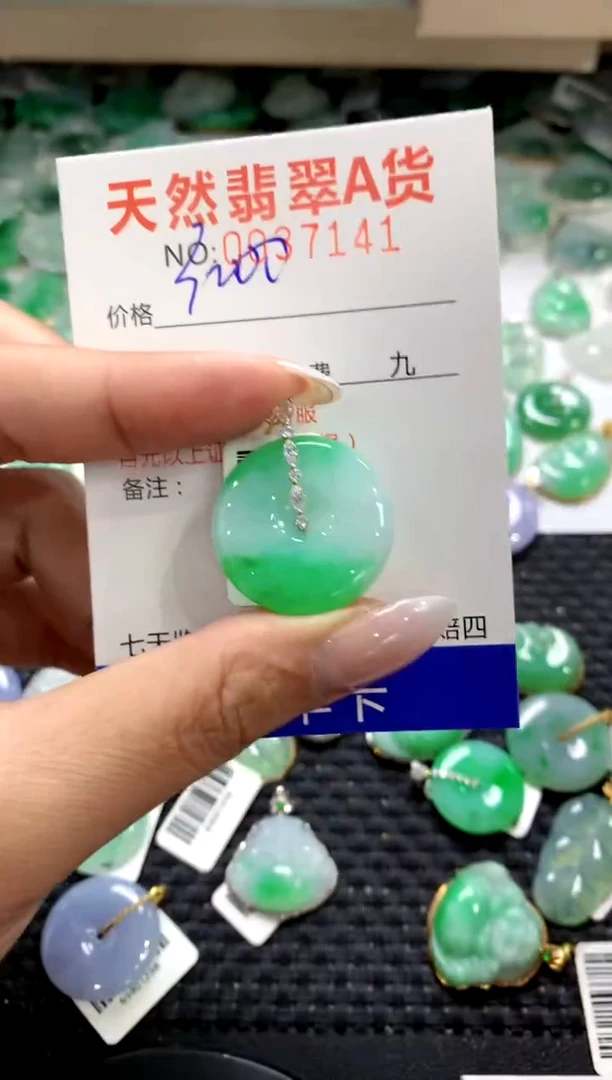 颈饰18K金镶嵌翡翠a货支持复检百元以上9元证书费自理