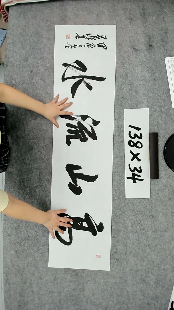书法吕老师书法作品
