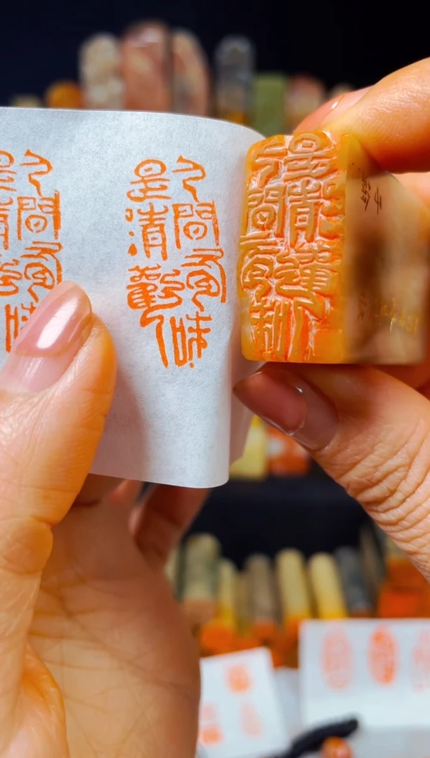 【闪购商品】浙江红石印石手工篆刻《人间有味是清欢》1.5*3