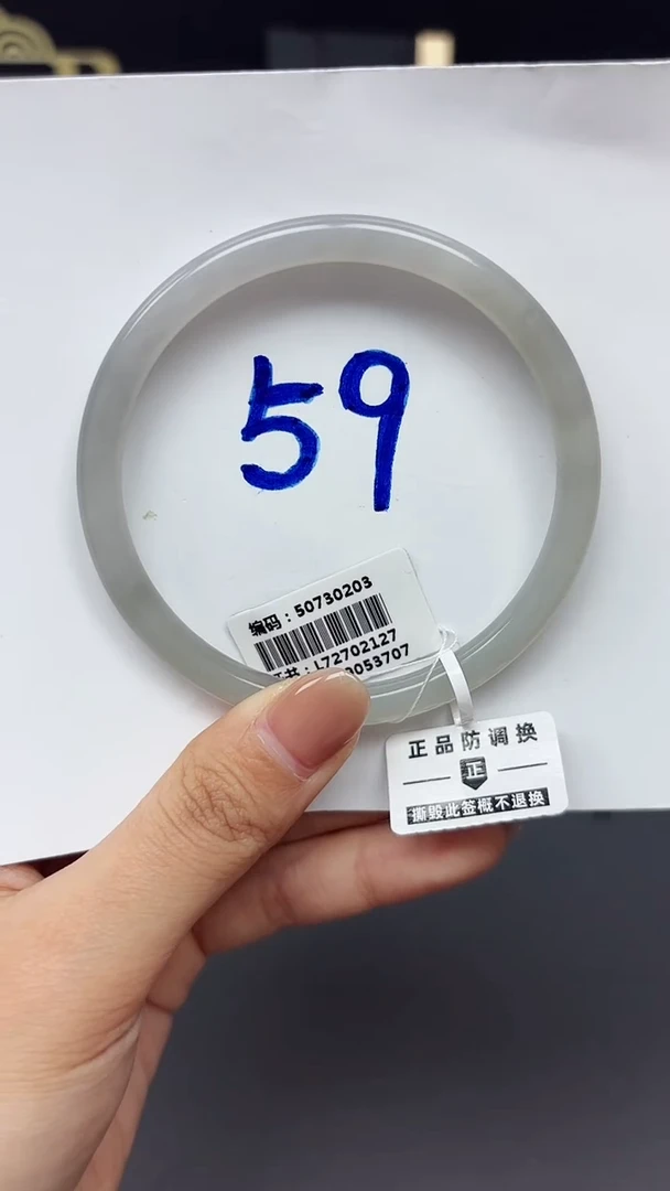 未镶嵌手镯和田玉0203