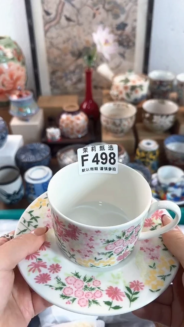 【闪购商品】茉莉甄选壹号商品498