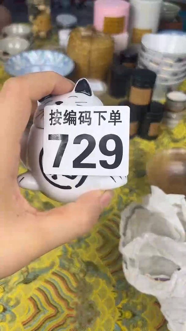瓷器瓷器瓷器瓷器729