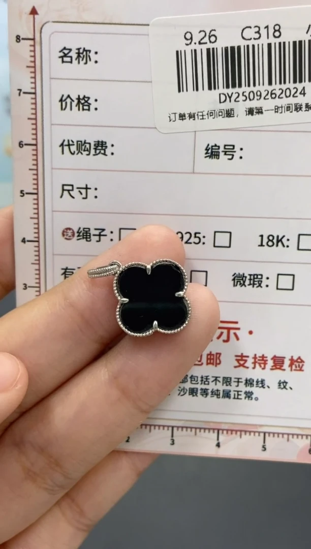 未镶嵌定制翡翠天然翡翠A货24