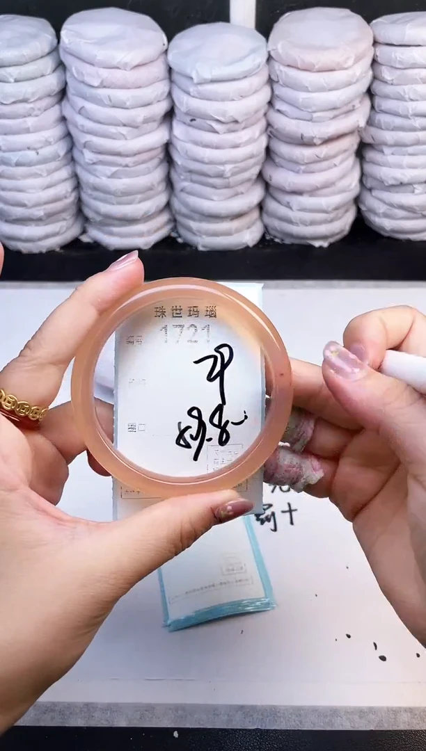 手镯玛瑙/玉髓未镶嵌1721