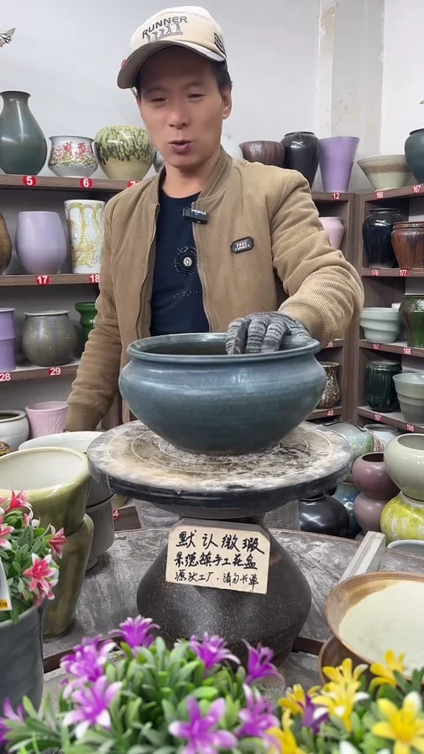 12-13-高11口19瑕-花盆