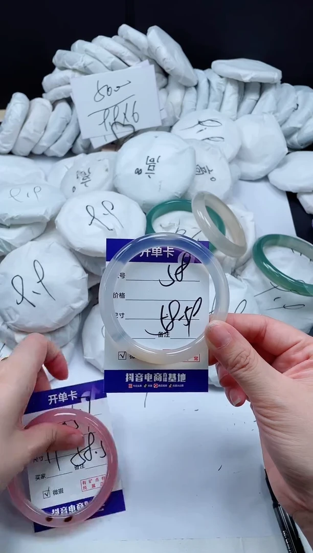 石英质玉手镯未镶嵌58