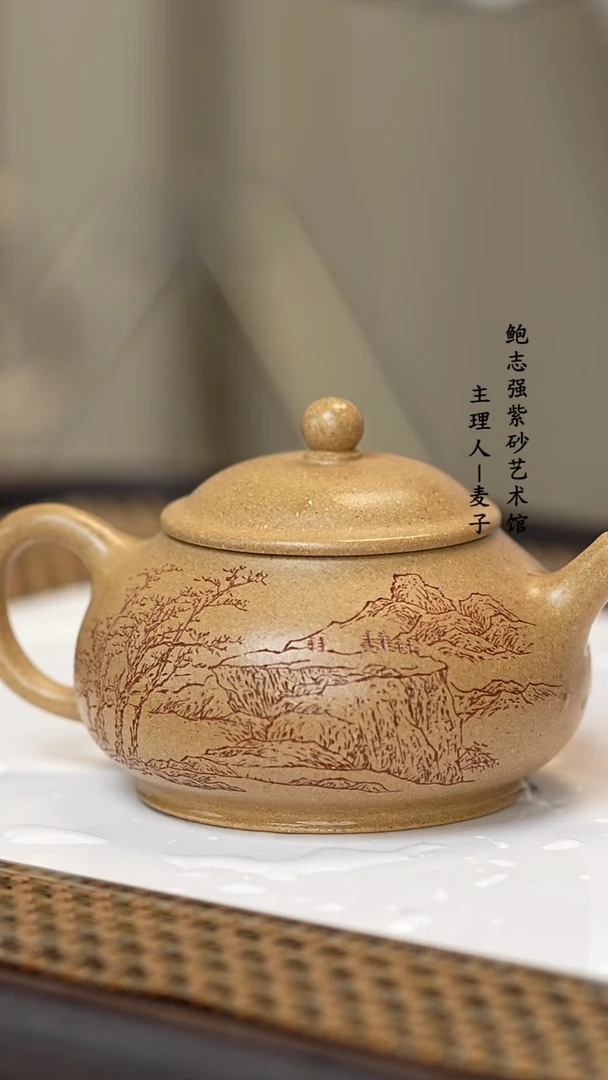 【闪购商品】紫砂茶壶黄金段 小潘壶