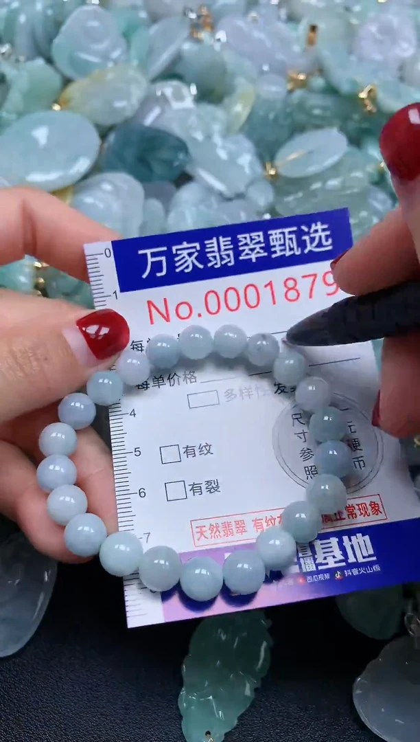 吊坠(不含链)未镶嵌翡翠1879