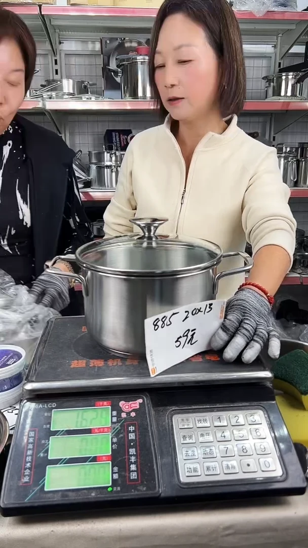 304不锈钢20*13汤锅复底885