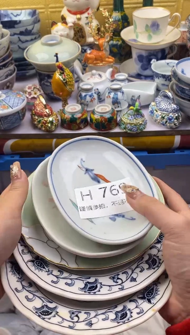 【闪购商品】茶宠769请谨慎参拍.不退不换.