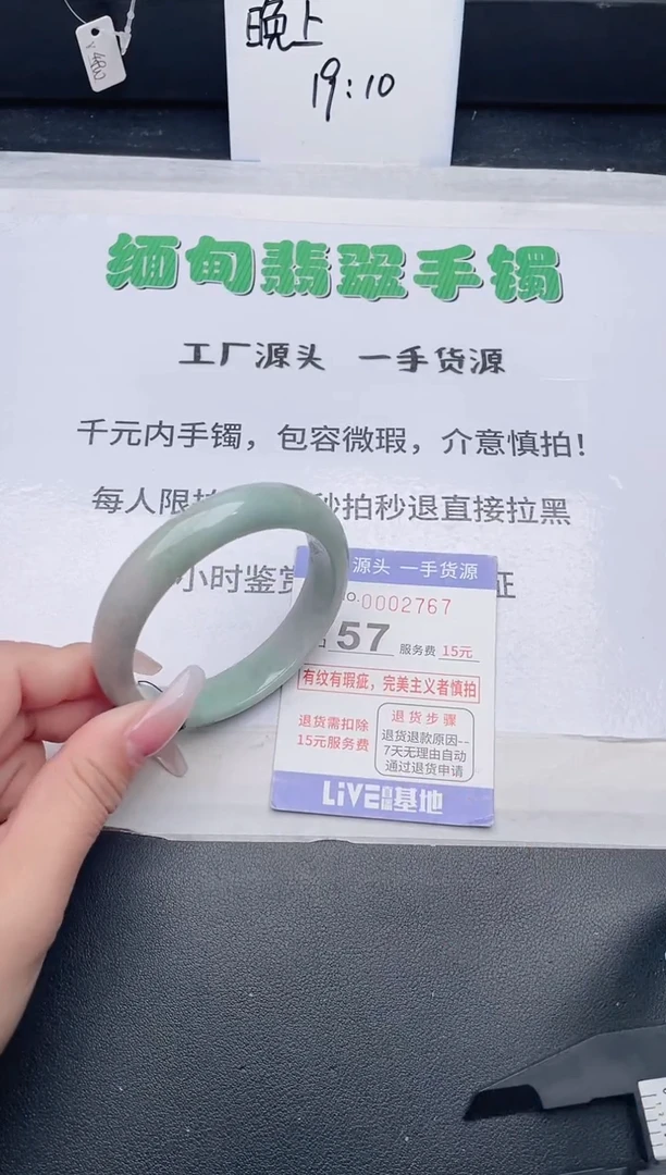 未镶嵌手镯翡翠翡翠手镯未镶嵌