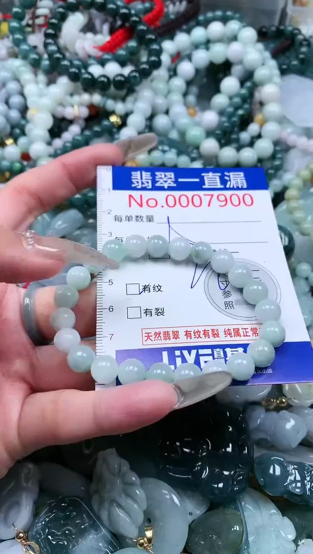 【闪购商品】翡翠吊坠(不含链)未镶嵌7900多样性