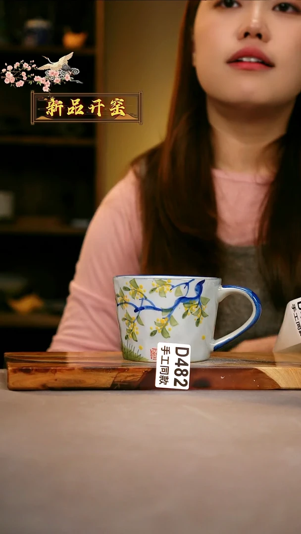 其他冰*泉D482陶然集器瓷器