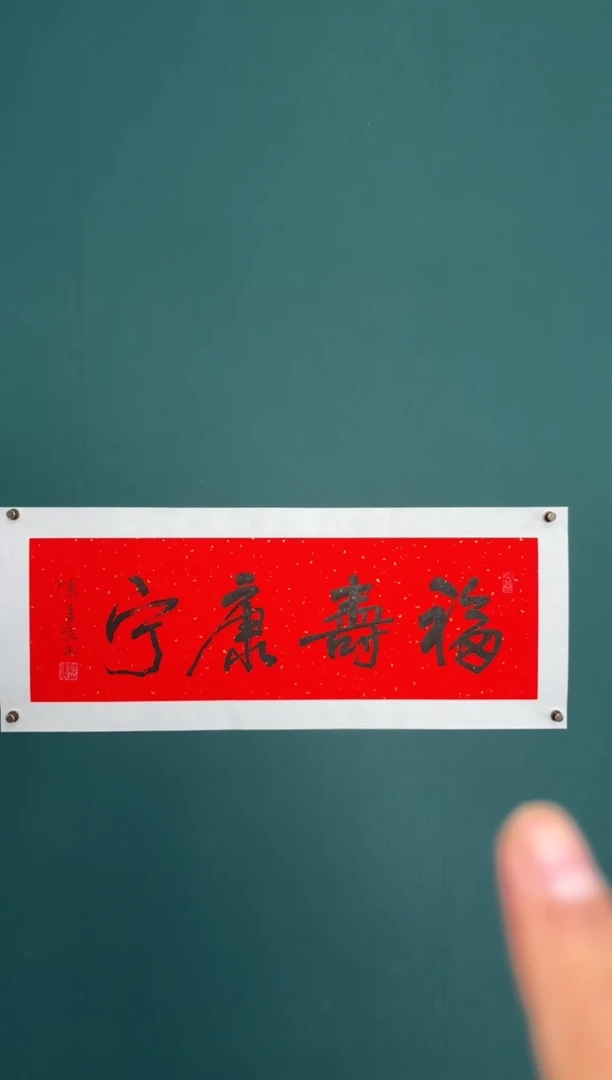 竖款四時书院专属链接