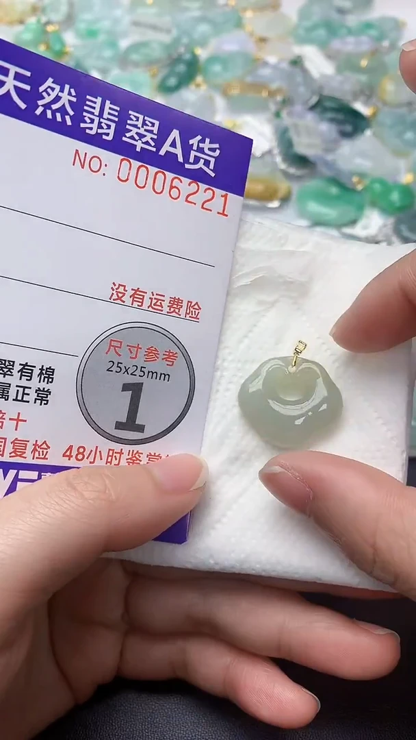 颈饰18K金镶嵌翡翠天然缅甸A货百元以上9元证书费自理