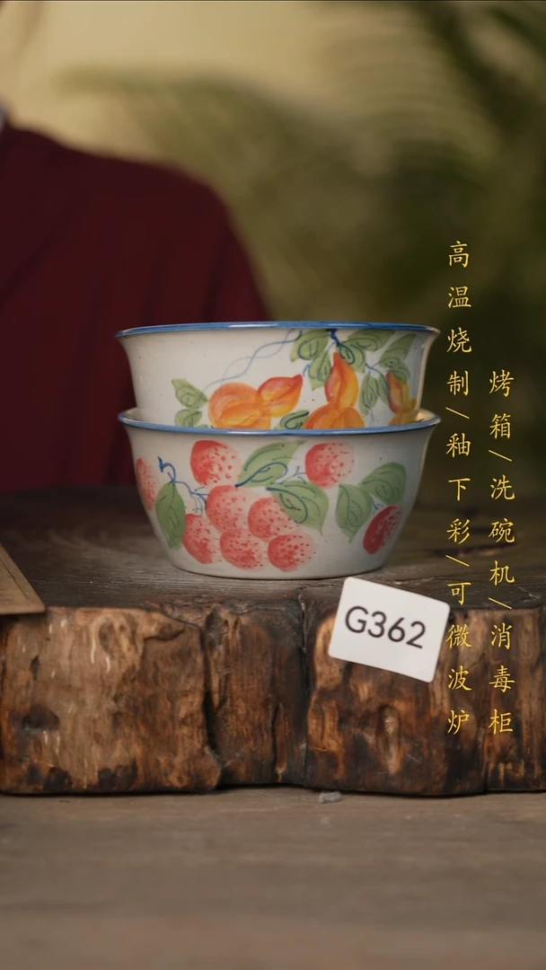 瓷片景德镇高温釉下彩可微波烤箱洗碗机362