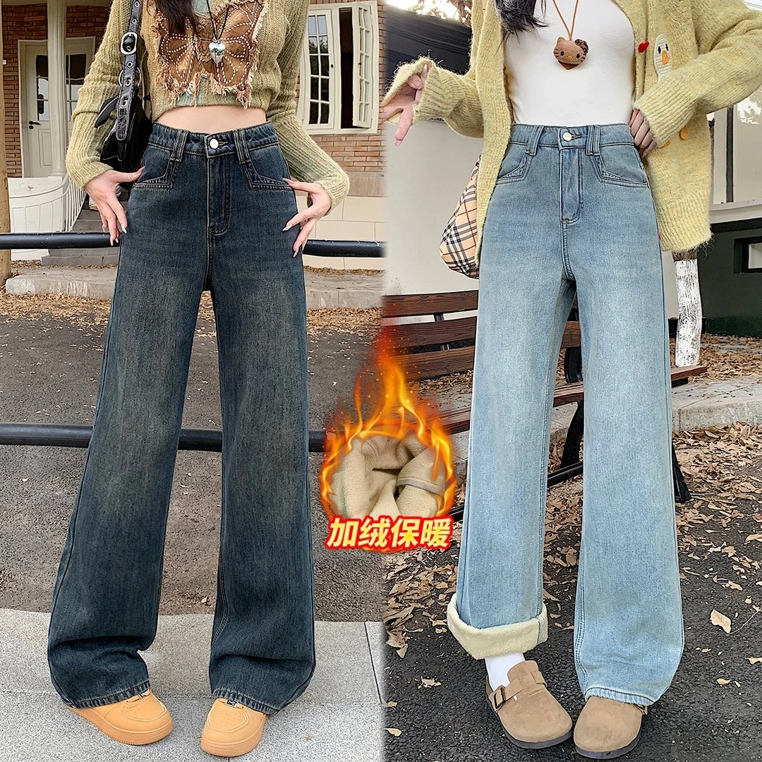 【简丹穿搭专属】复古牛仔裤女2025冬季加绒保暖拖地阔腿裤-3044