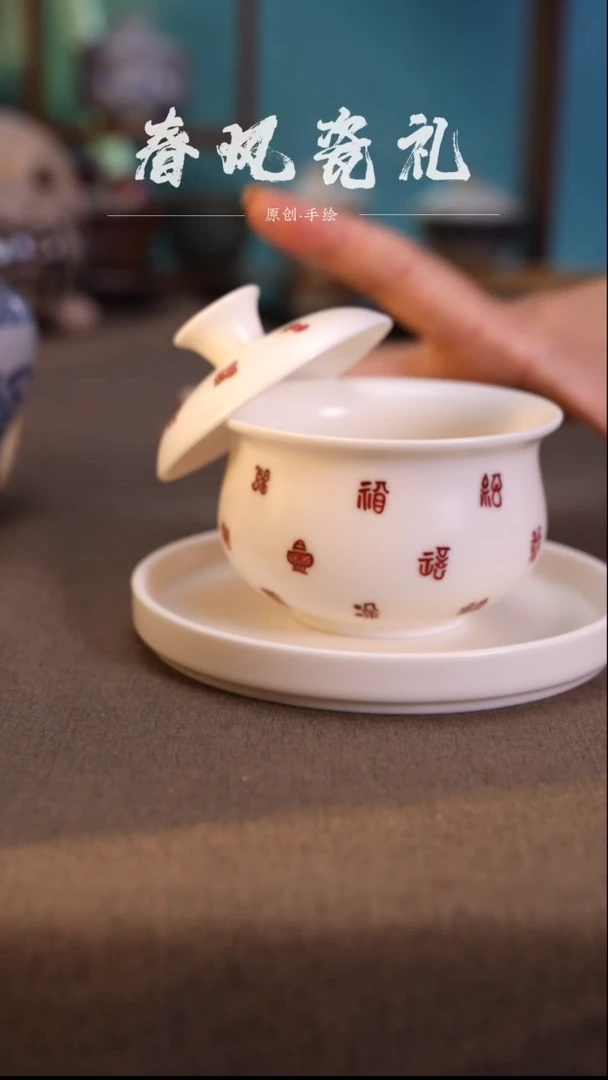 【满福】原创手工手绘三才盖碗