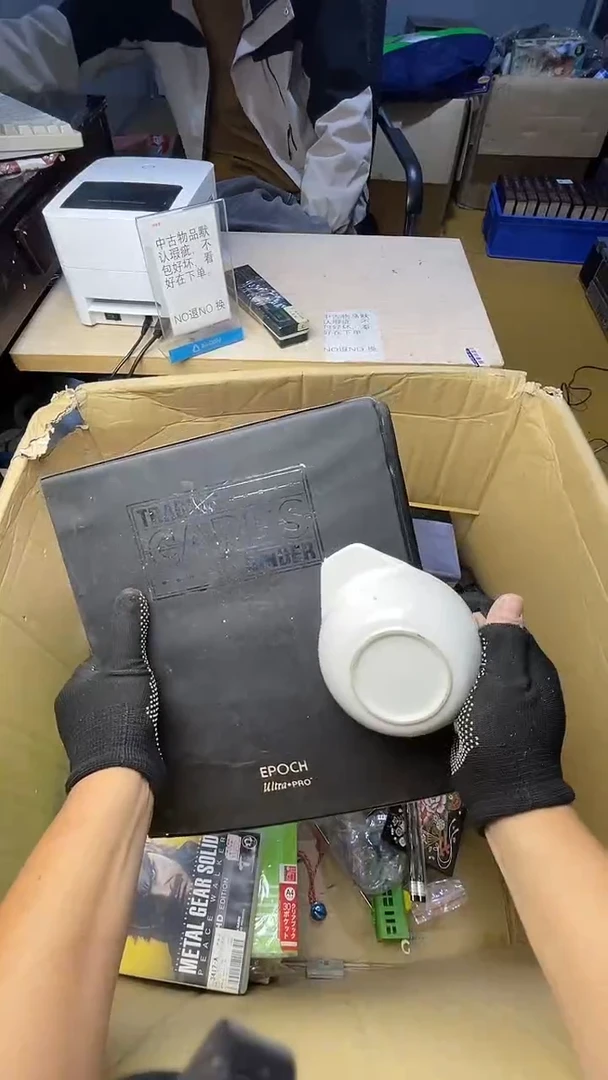 用****5二手工具不退不换