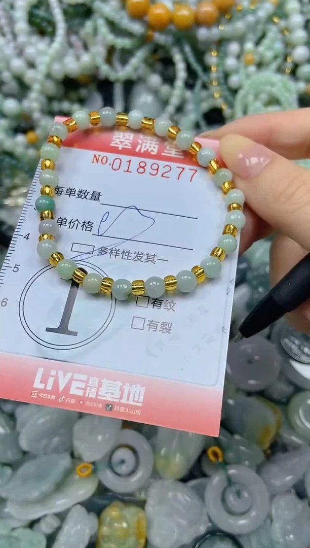 颈饰未镶嵌翡翠闪购0189277多样性发其一
