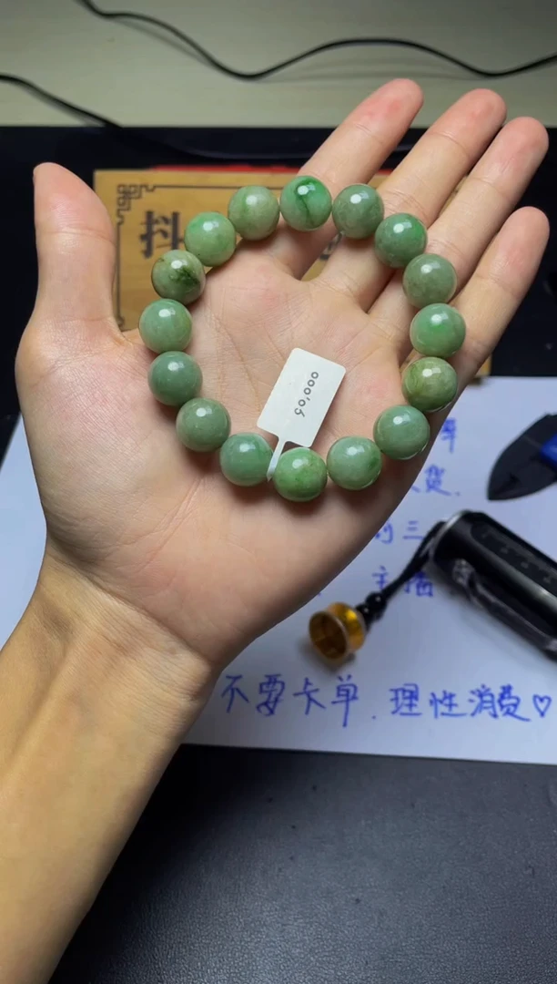 未镶嵌手链翡翠珠串  卡14+