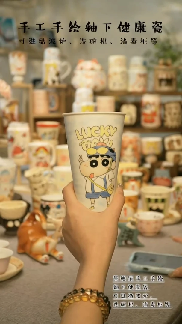【闪购商品】杯杯陶瓷景德镇高温釉下彩&A132