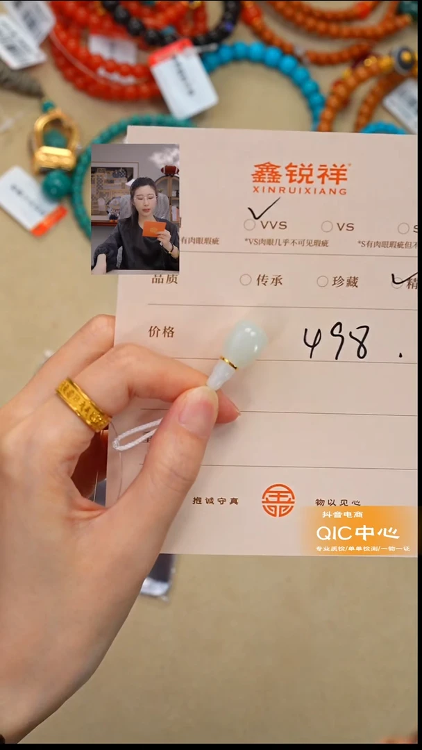 未镶嵌和田玉珠宝奇石F**?玉