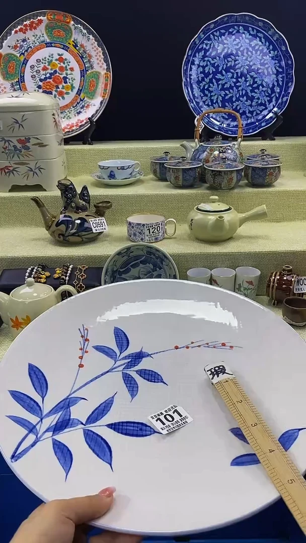 其他瓷片【默认微瑕】--