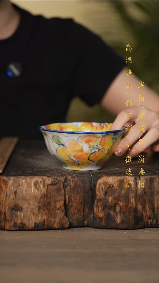 瓷片景德镇高温釉下彩可微波烤箱洗碗机