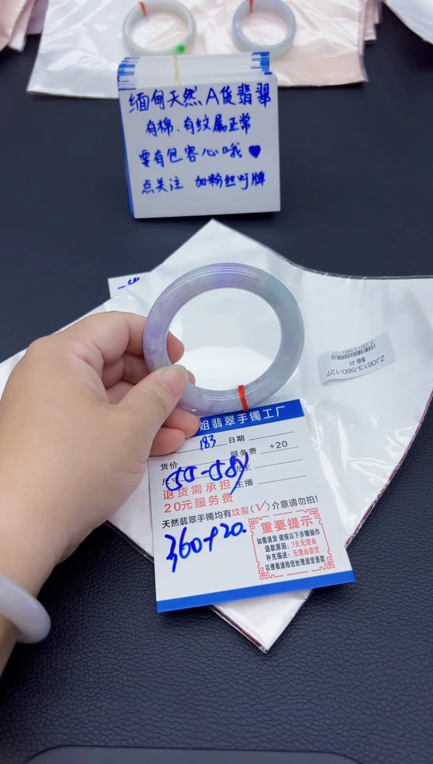 翡翠手镯未镶嵌111
