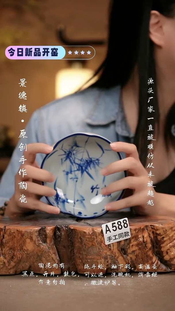 其他A588新十二器瓷器