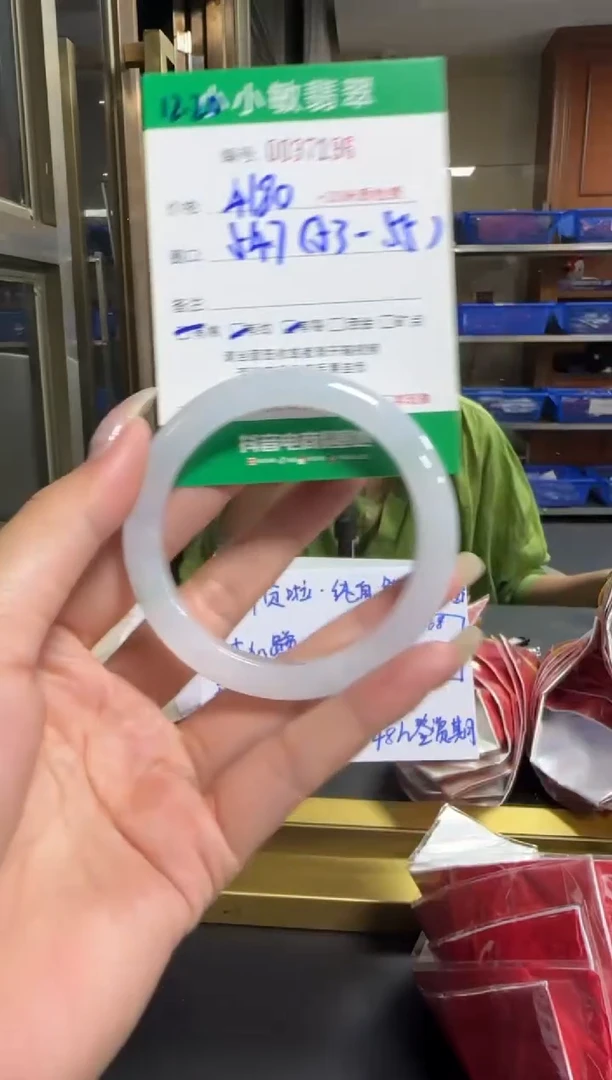 未镶嵌手镯翡翠A货手镯/微瑕