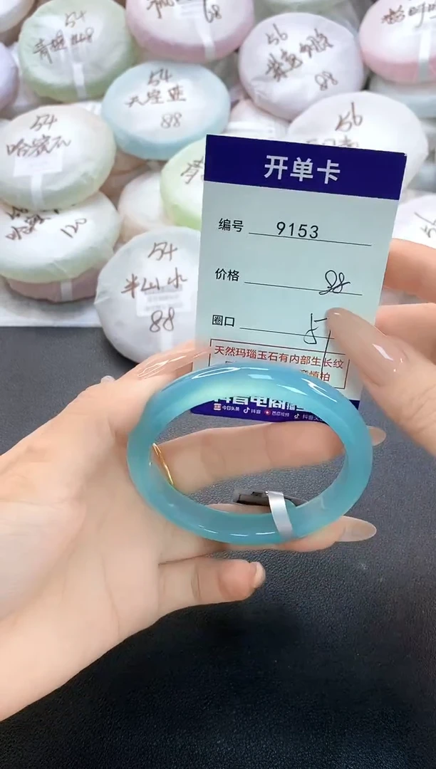 手镯玛瑙/玉髓未镶嵌9153圈口57